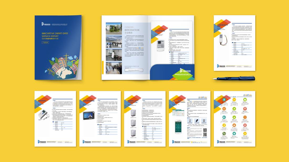 瓯海区画册设计谈品牌建设